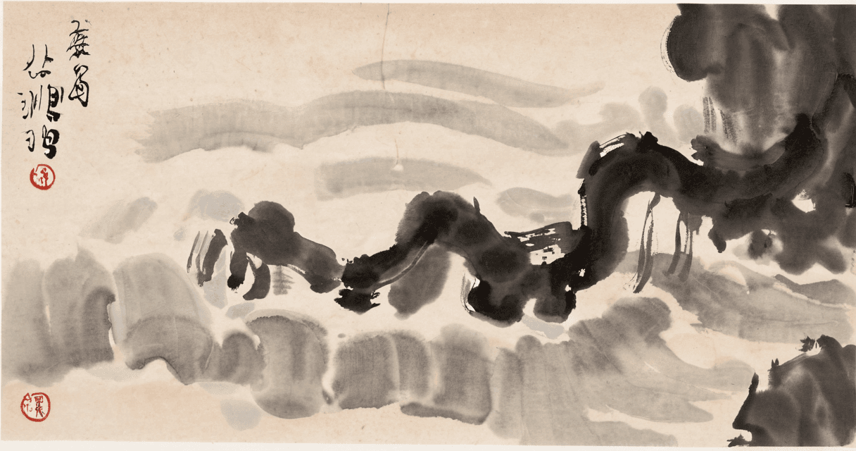 Tao / Tai Chi / Qi Gong