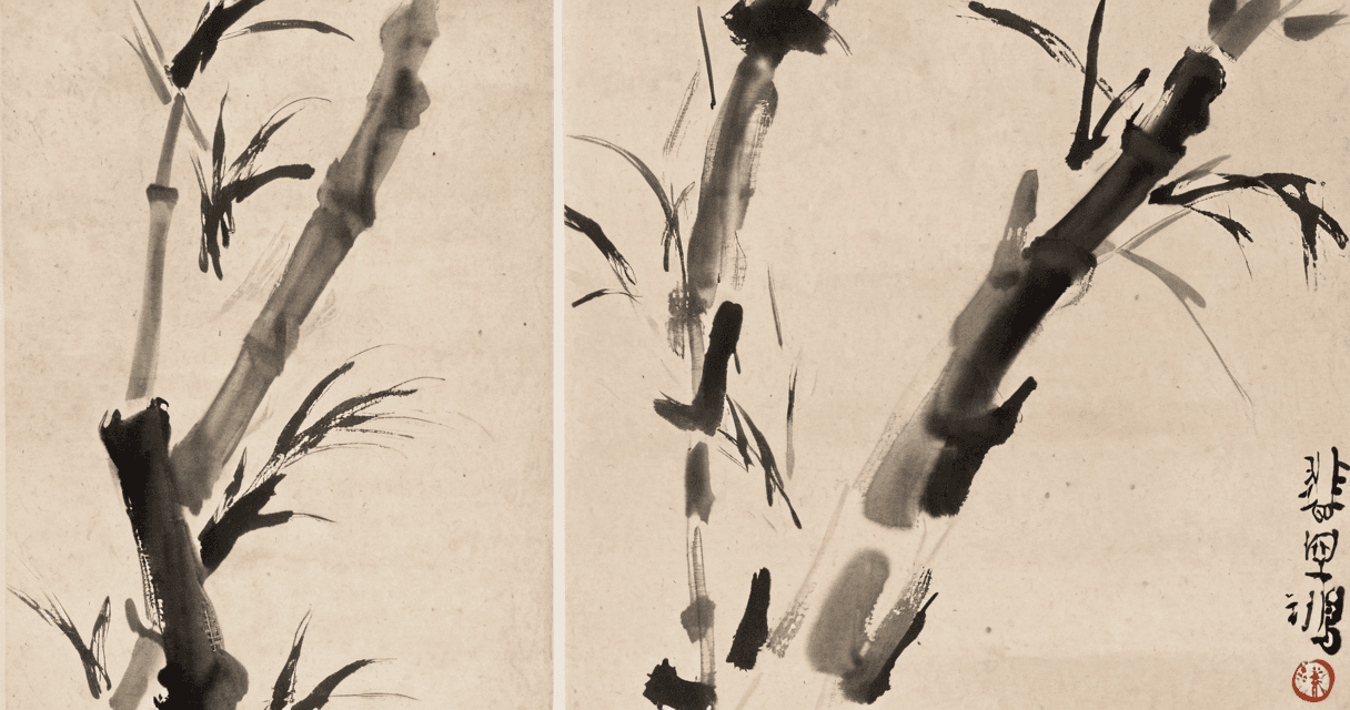 I Ching