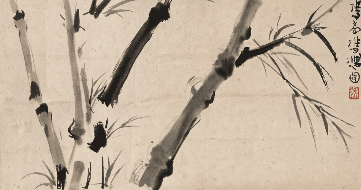 I Ching