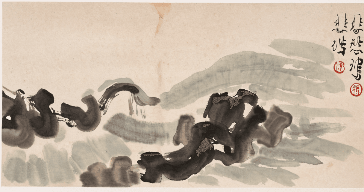 Tao / Tai Chi / Qi Gong